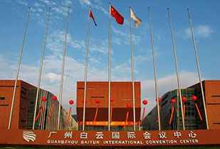 中标资讯-祝贺leyu乐鱼·官方web站登录入口-乐鱼(中国)承接广州白云国际会议中心更换热水供、回水阀门工程